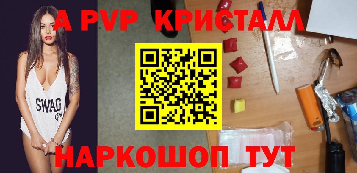 А ПВП СК  Вход с VPN  Азнакаево 