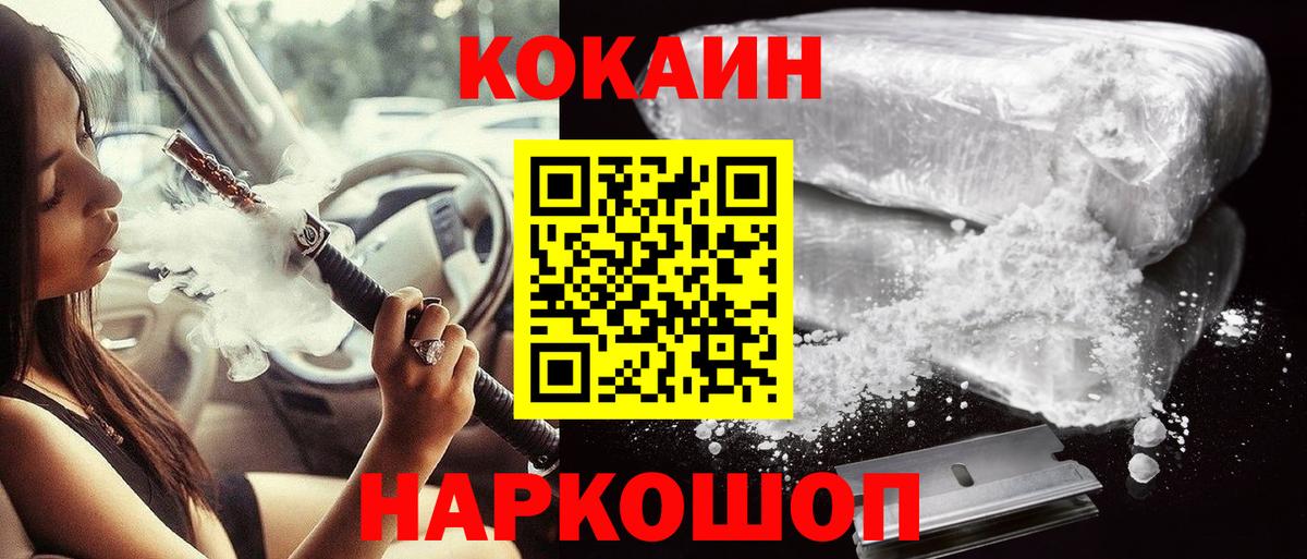 Экстази  ГАШИШ  Cocaine  Азнакаево  Вход с VPN  МЕФ кристаллы  ГАШИШ  Бошки Шишки 