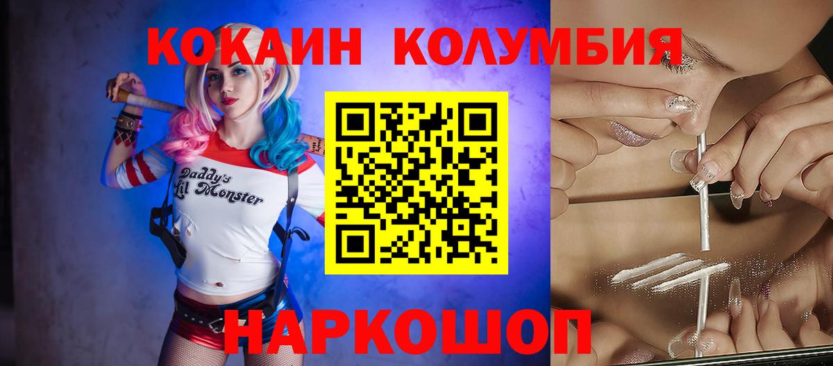 Cocaine Перу Азнакаево
