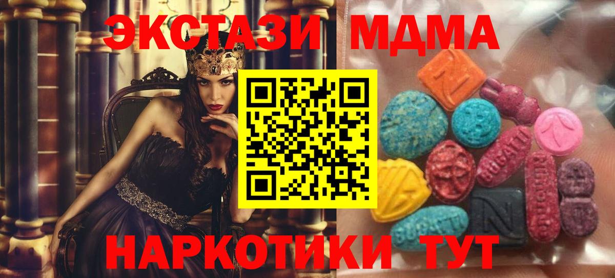 blacksprut зеркало  Экстази 300 mg  Вход с VPN  Азнакаево  Ecstasy таблы  где купить наркотик 