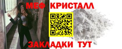 первитин Абакан