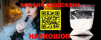 кокаин колумбия Абинск