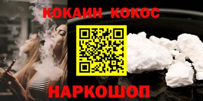 кокаин колумбия Абинск