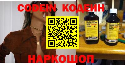 первитин Абакан