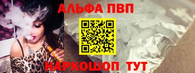 первитин Абакан