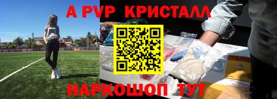 первитин Абакан