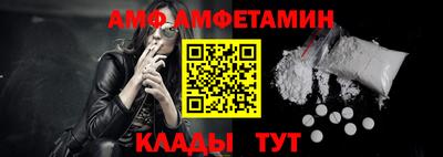 кокаин Шелехов