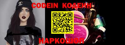 кокаин колумбия Абинск