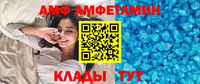 первитин Абакан