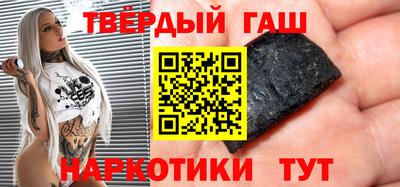 прущие грибы Шахты