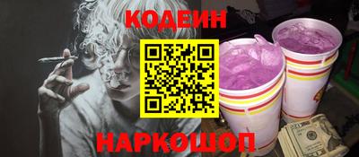 первитин Абакан
