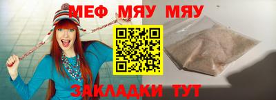 МДПВ Азнакаево