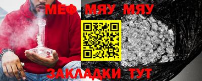первитин Абакан