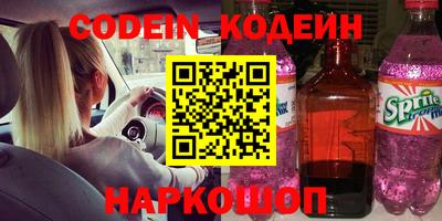 первитин Абакан