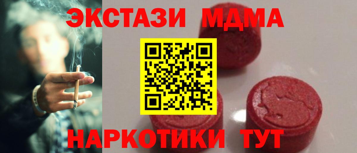 МДМА молли Азнакаево