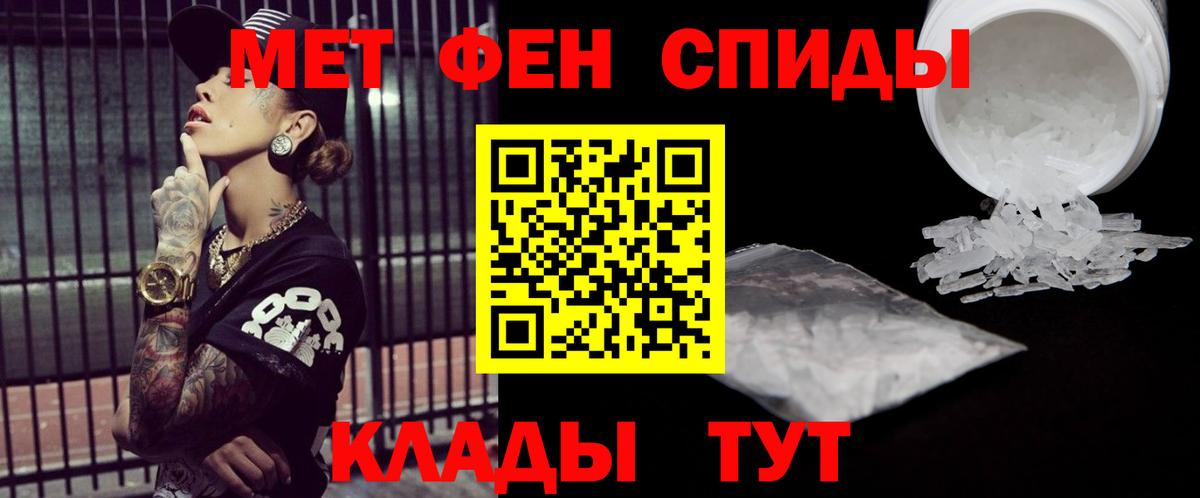 Азнакаево  Метамфетамин пудра  Вход с VPN  Метамфетамин пудра 