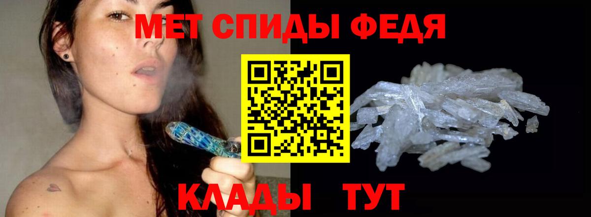 Метамфетамин пудра Азнакаево