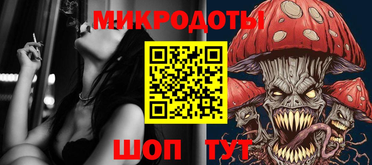 Галлюциногенные грибы GOLDEN TEACHER Азнакаево
