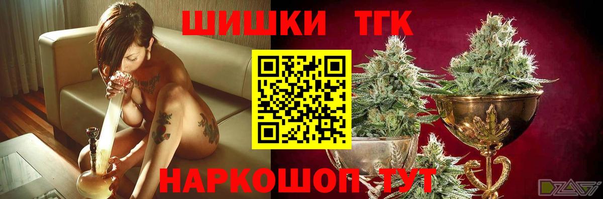 Канабис тримм  Вход с VPN  Азнакаево  МАРИХУАНА сатива  Конопля сатива  МАРИХУАНА ГИДРОПОН 