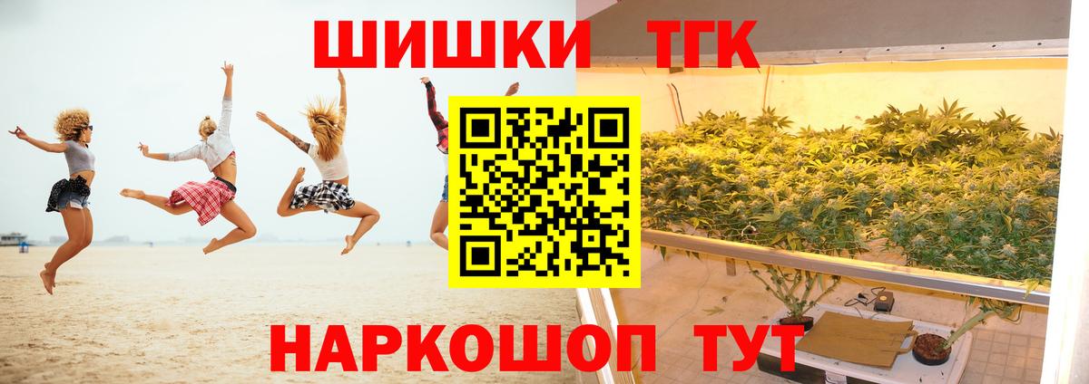 МАРИХУАНА White Widow Азнакаево